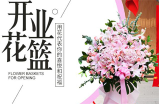 四川成都金堂县转龙镇花篮配送